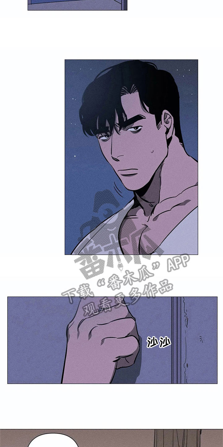 片段定格文字快闪漫画,第7章：担忧4图