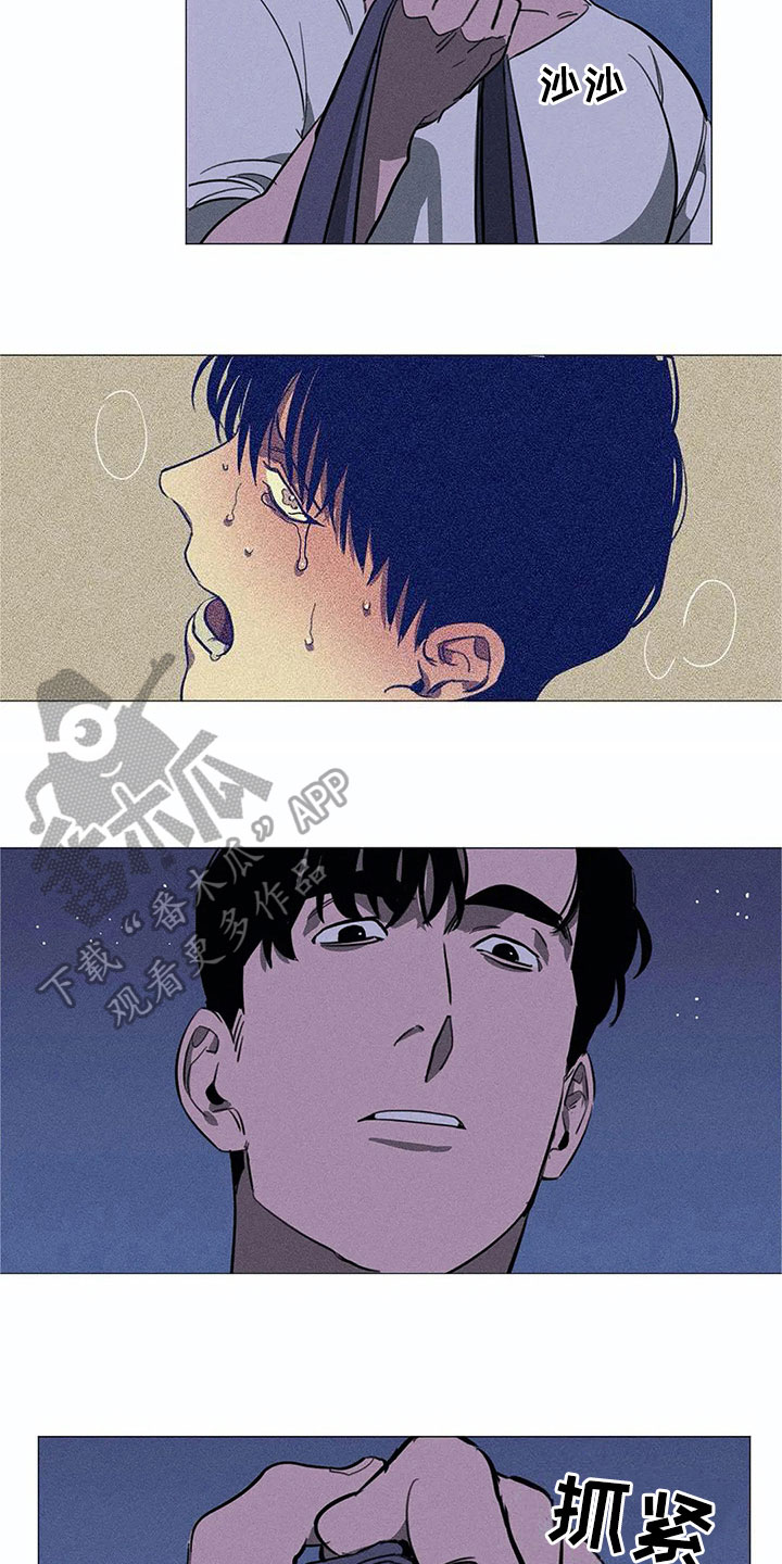 片段定格文字快闪漫画,第7章：担忧2图