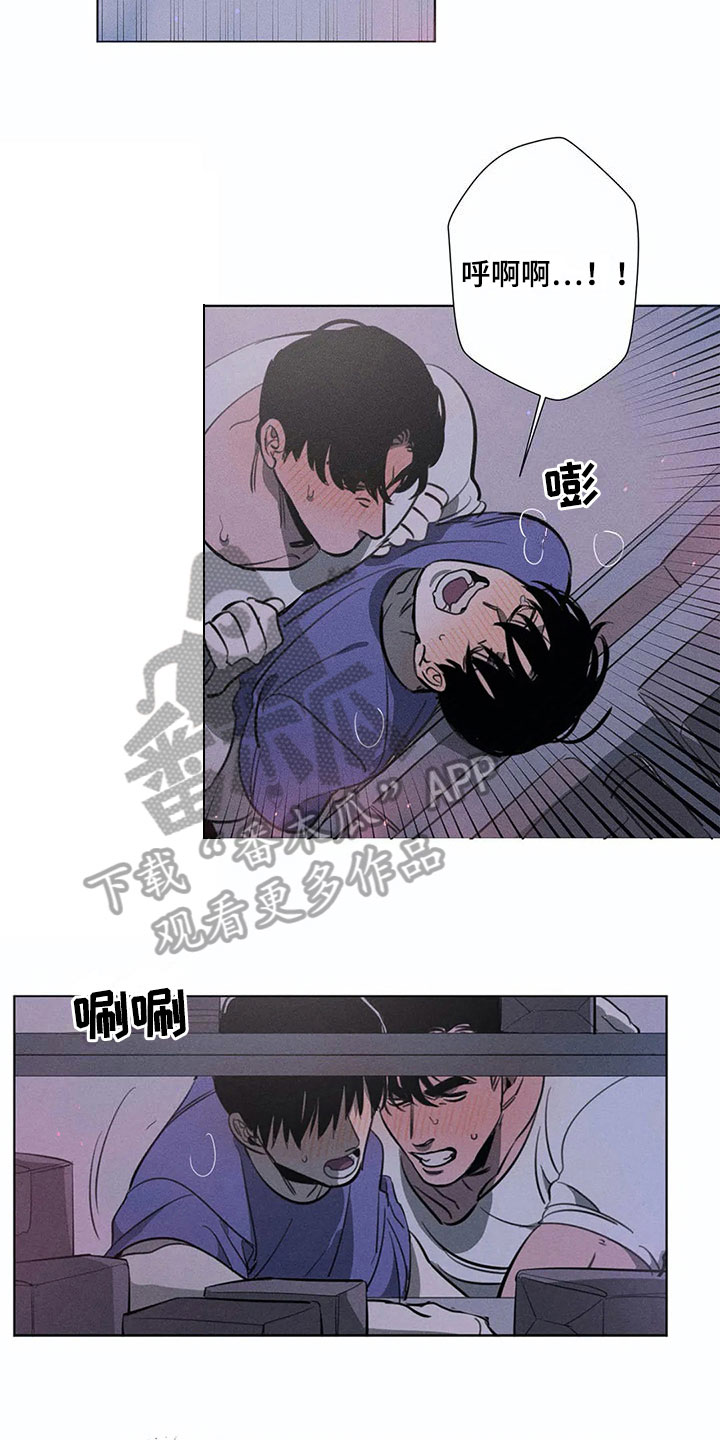 片段定格转场漫画,第9章：决心3图