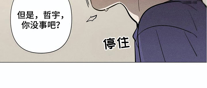 片段停顿音效漫画,第4章：线索4图