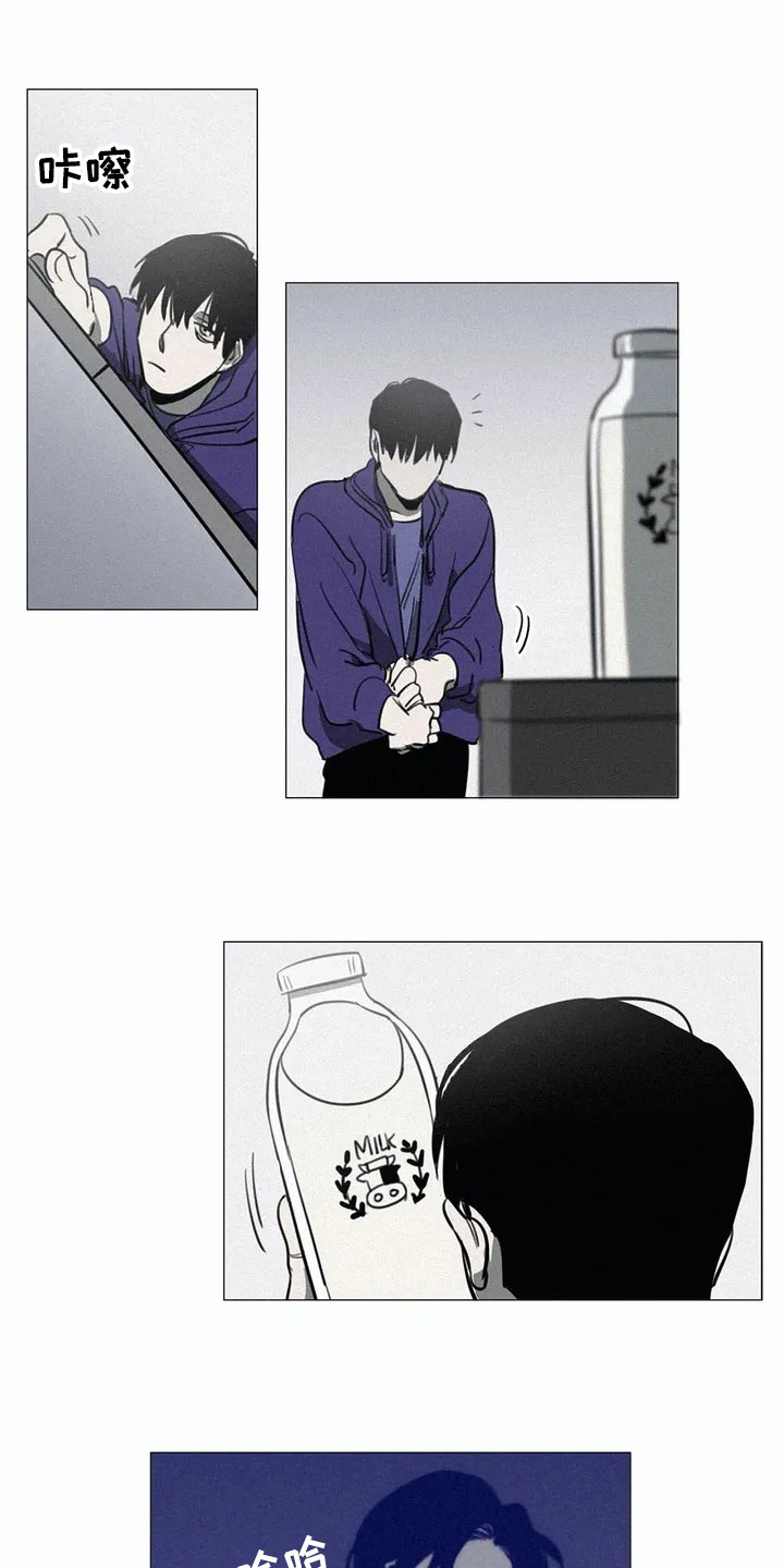 片段停顿音效漫画,第2章：解围4图