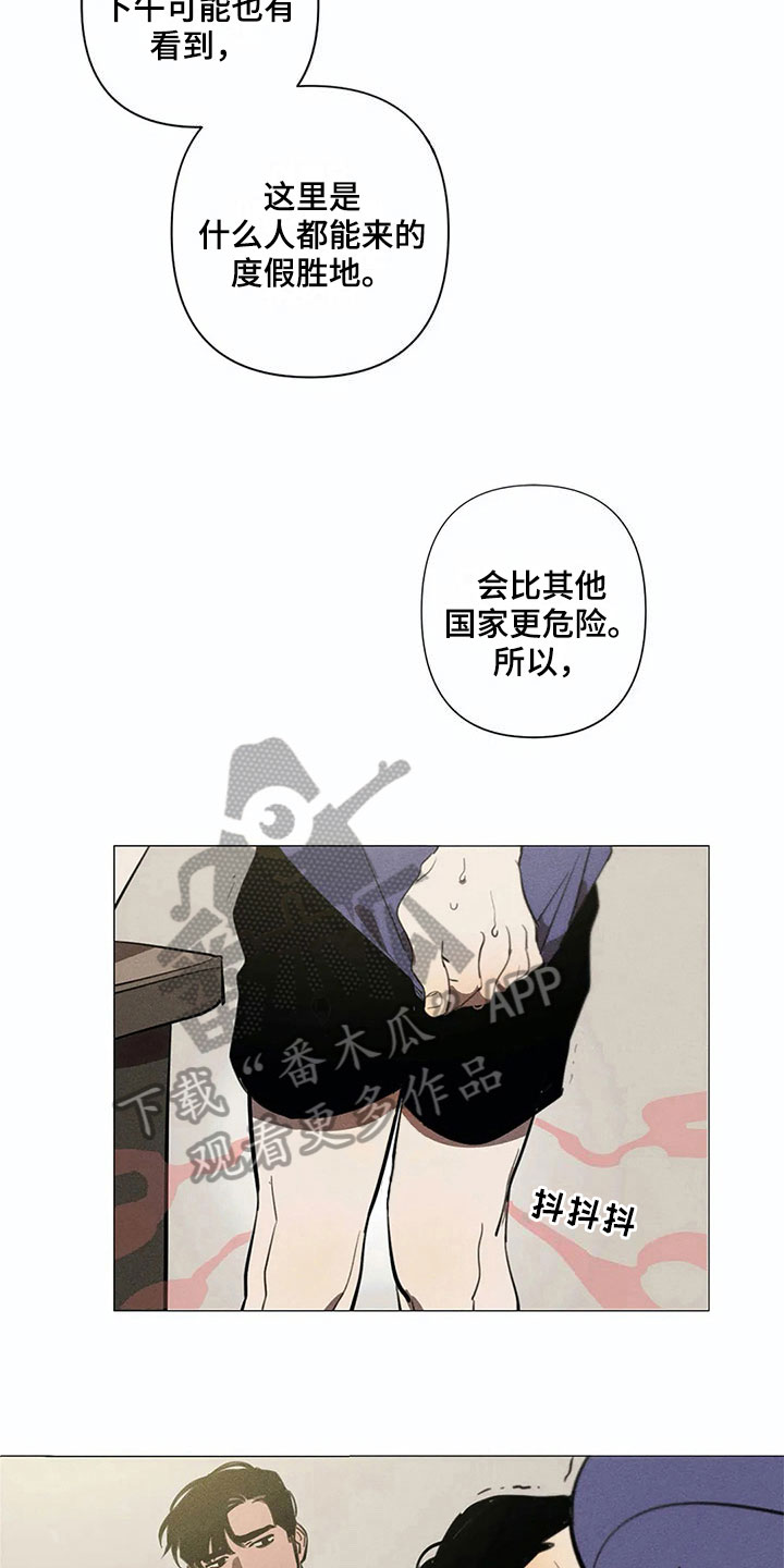 片段停顿音效漫画,第5章：可怕3图