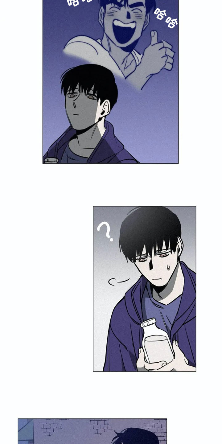 片段停顿音效漫画,第2章：解围5图