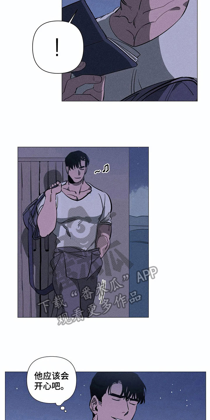 片段停顿音效漫画,第7章：担忧4图