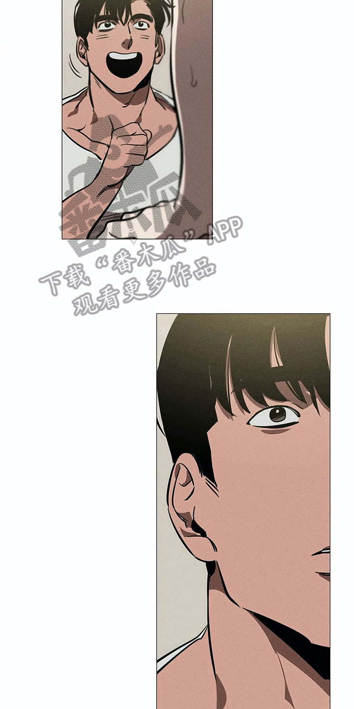 片段停顿音效漫画,第4章：线索2图