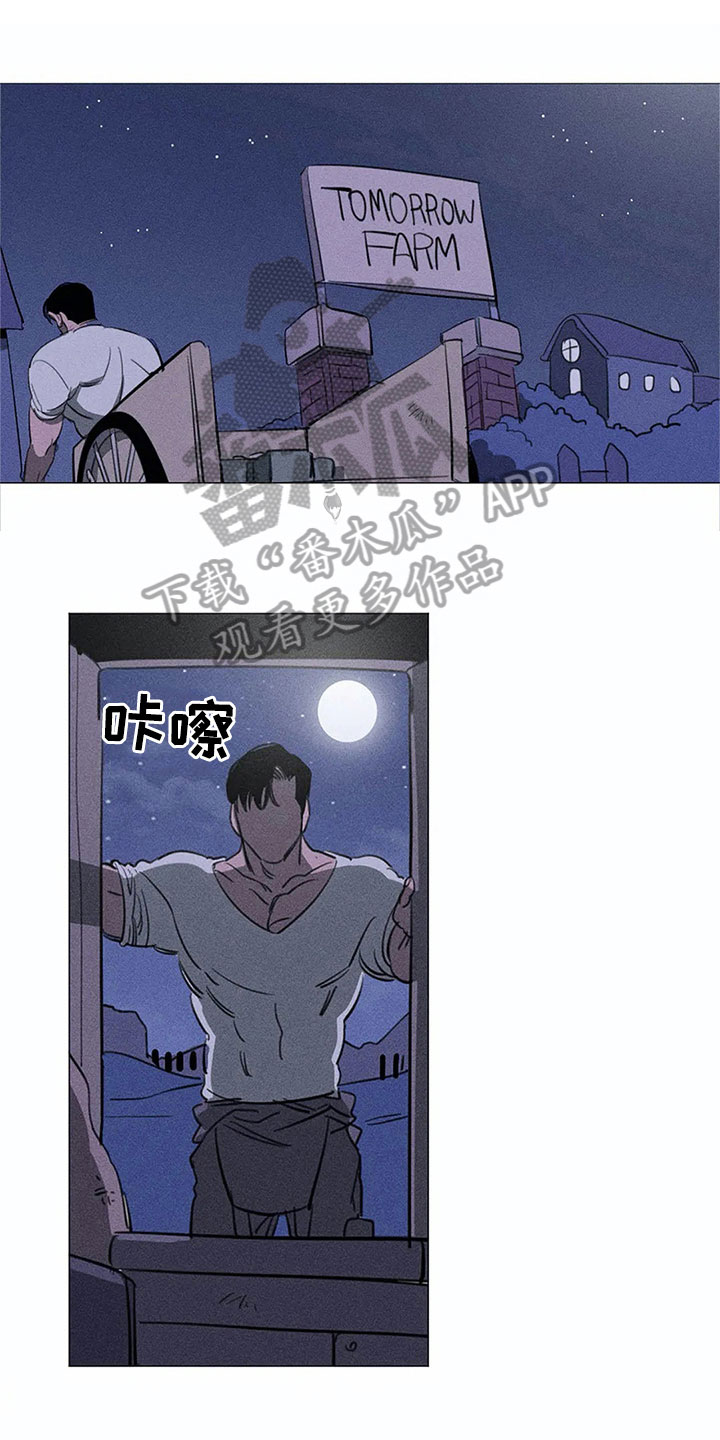 片段停顿音效漫画,第7章：担忧1图