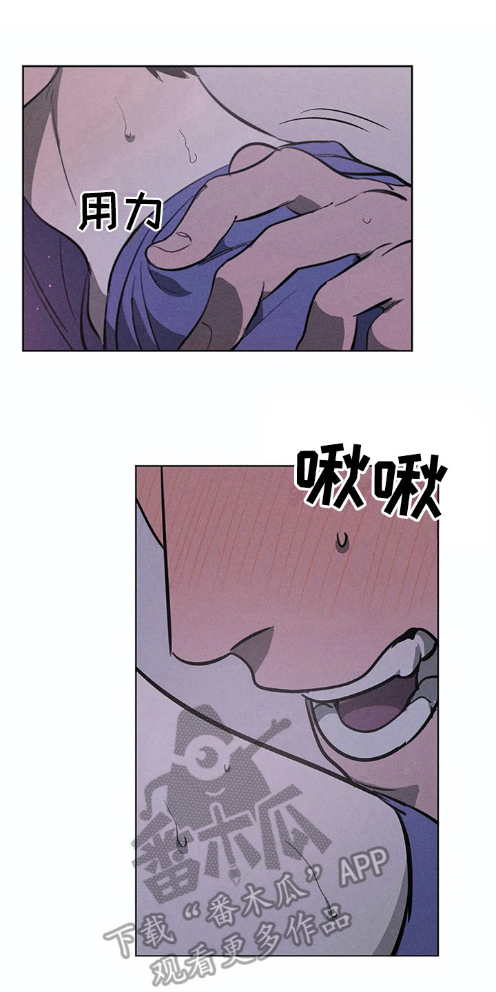 片段阅读漫画,第10章：守护1图