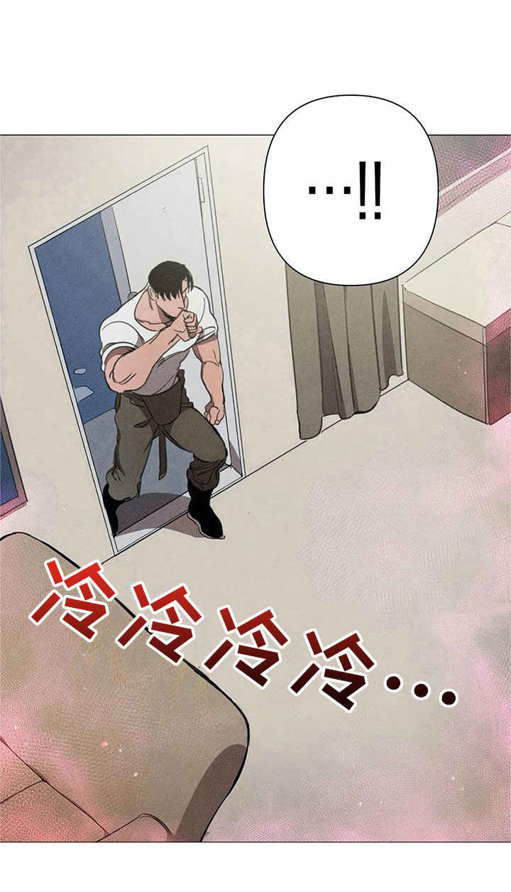 片段停顿音效漫画,第7章：担忧3图