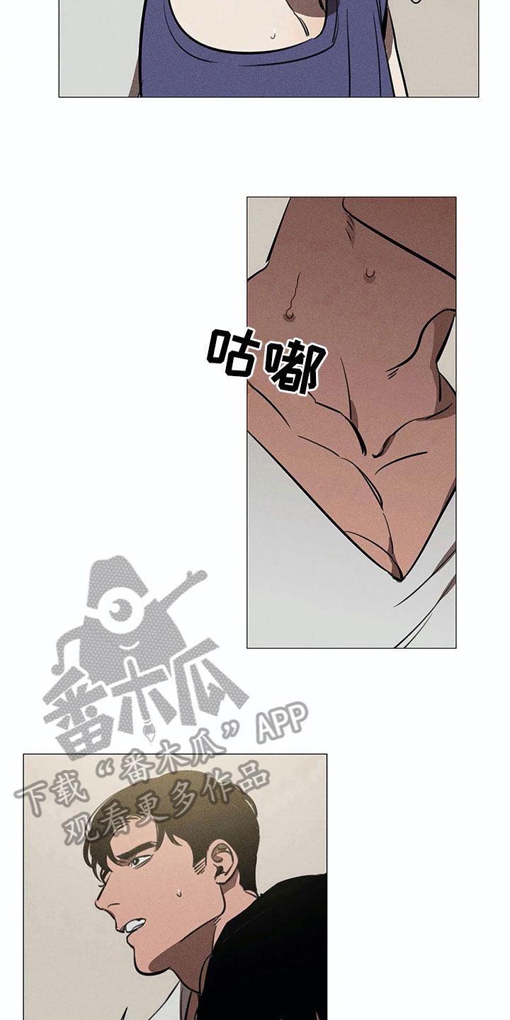 片段描写训练题目漫画,第5章：可怕4图