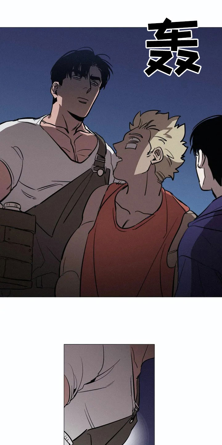 一个片段停留几秒漫画,第1章：旅游胜地1图