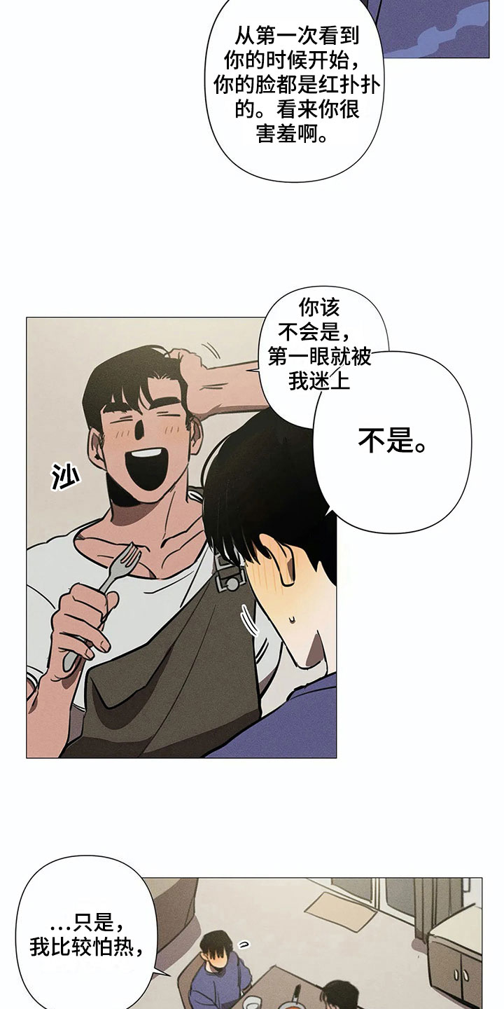 片段停顿音效漫画,第4章：线索3图