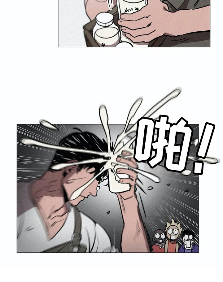 一个片段停留几秒漫画,第1章：旅游胜地4图