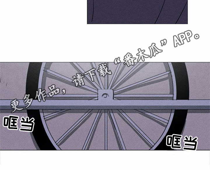 片段停顿音效漫画,第6章：私心5图