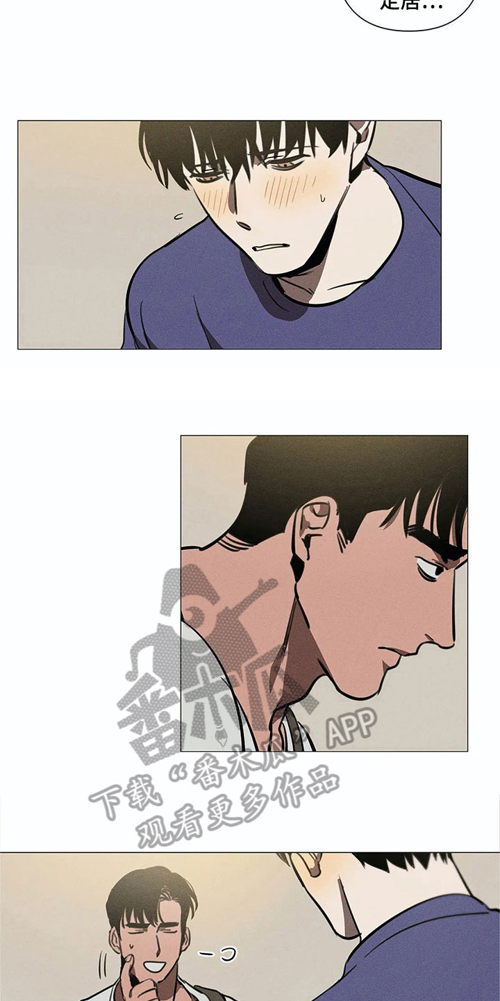 片段停顿音效漫画,第4章：线索3图