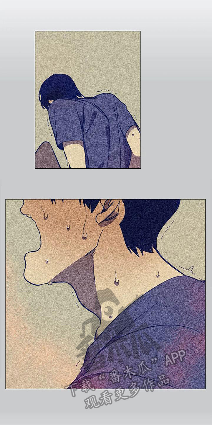 片段停顿音效漫画,第8章：忍耐2图