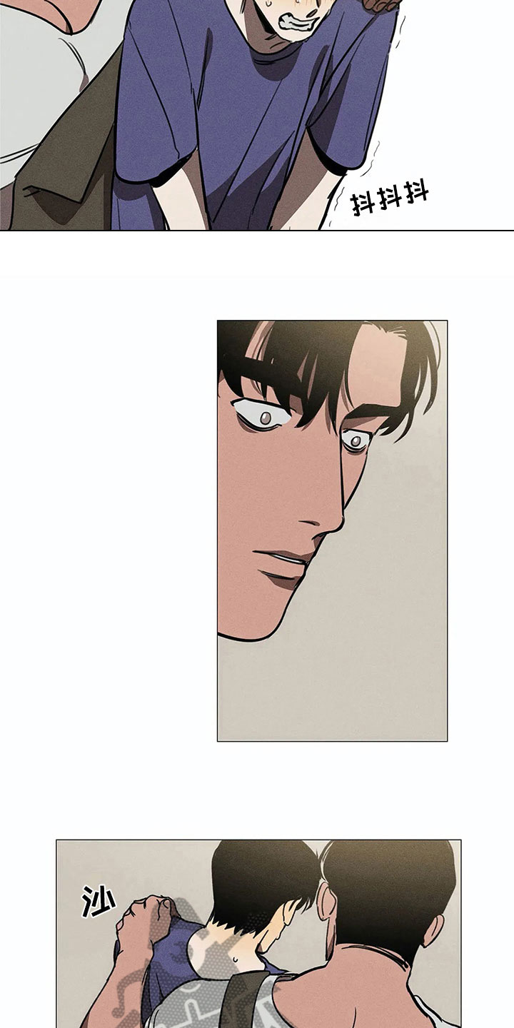 片段描写训练题目漫画,第5章：可怕1图