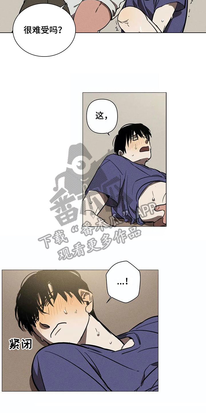 片段描写训练题目漫画,第5章：可怕3图