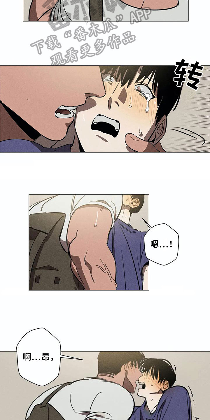 片段描写训练题目漫画,第5章：可怕2图