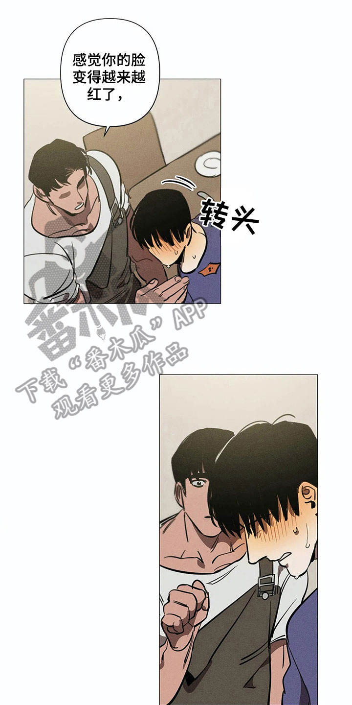 片段停顿音效漫画,第5章：可怕1图