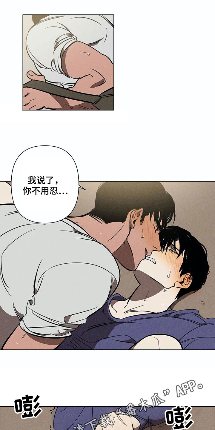 片段描写训练题目漫画,第5章：可怕4图