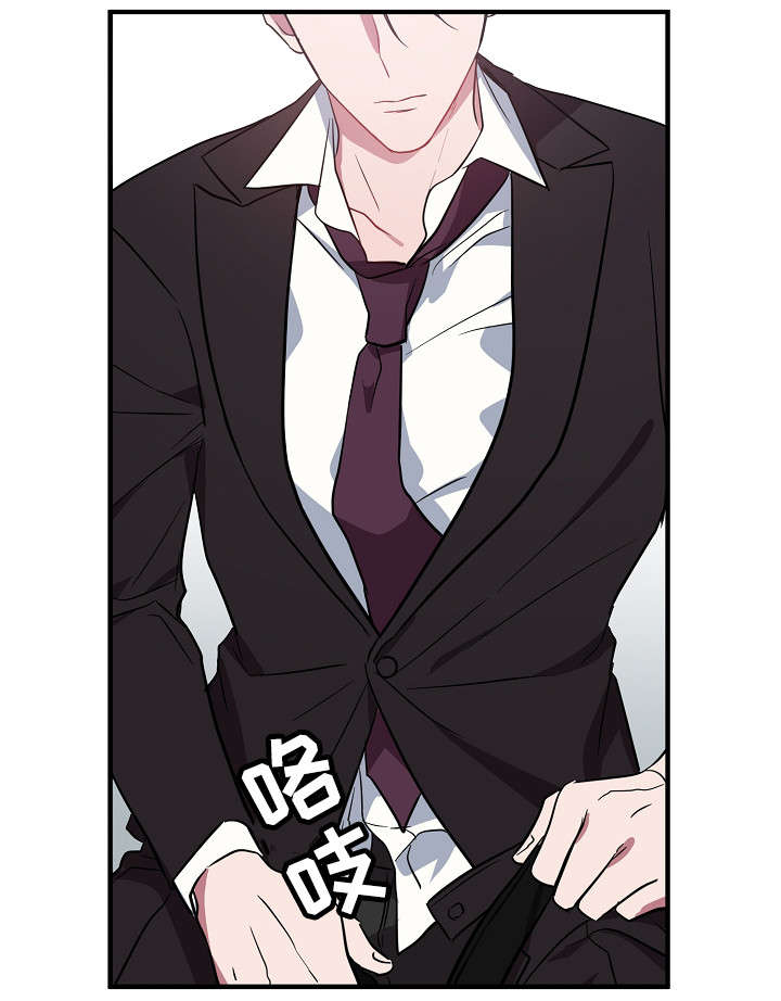 御宅是指什么意思漫画,第30章：这么快1图