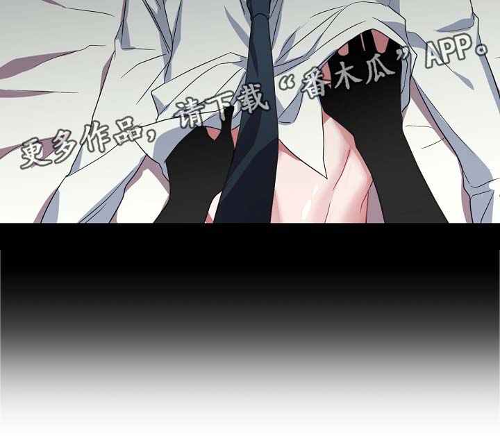 御宅上班族1书籍漫画,第42章：幡然醒悟1图