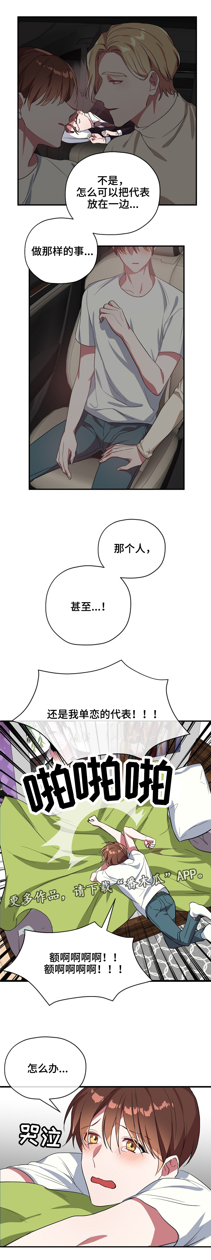 第38章：你等我1