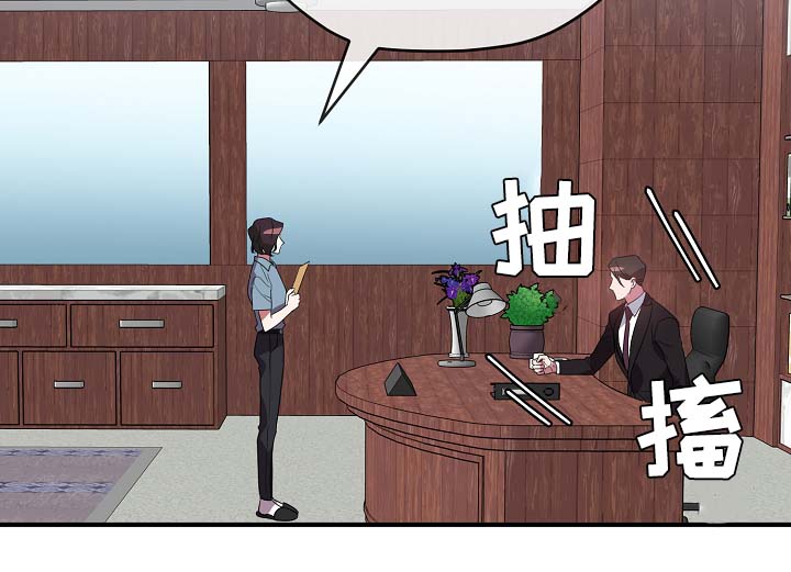 御龙修仙传3上古战场漫画,第42章：幡然醒悟5图