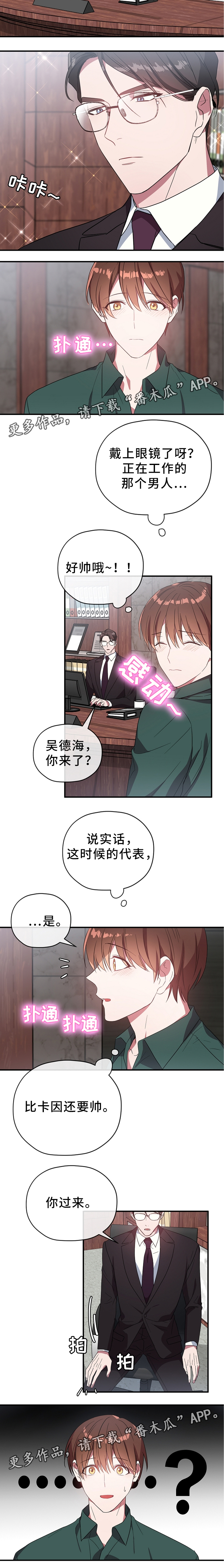 第63章：你过来3