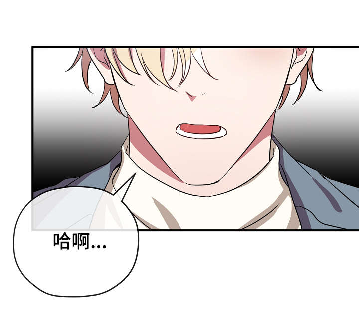 御宅书屋备用屋排行榜漫画,第36章：不要走5图