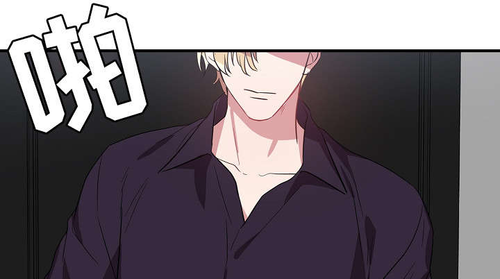 御宅职员漫画,第33章：我不介意5图