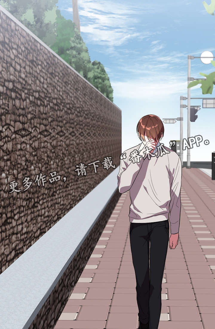 御宅是指什么意思漫画,第31章：买醉2图