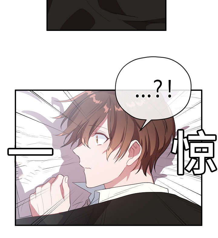 御宅视频漫画,第32章：交往3图