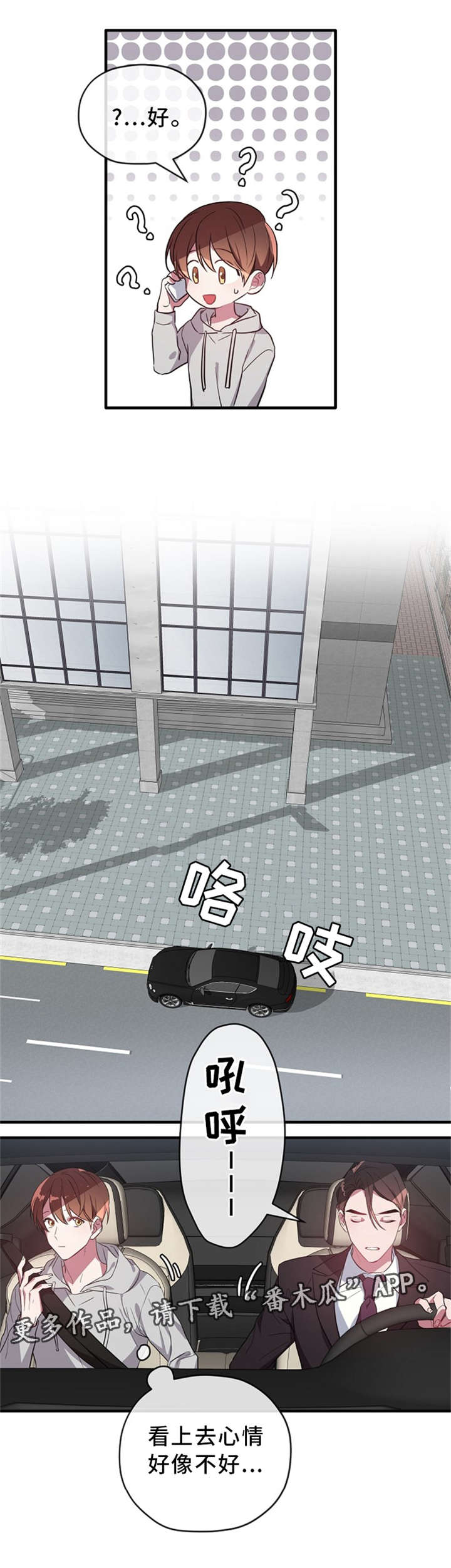 第22章：我不接受2