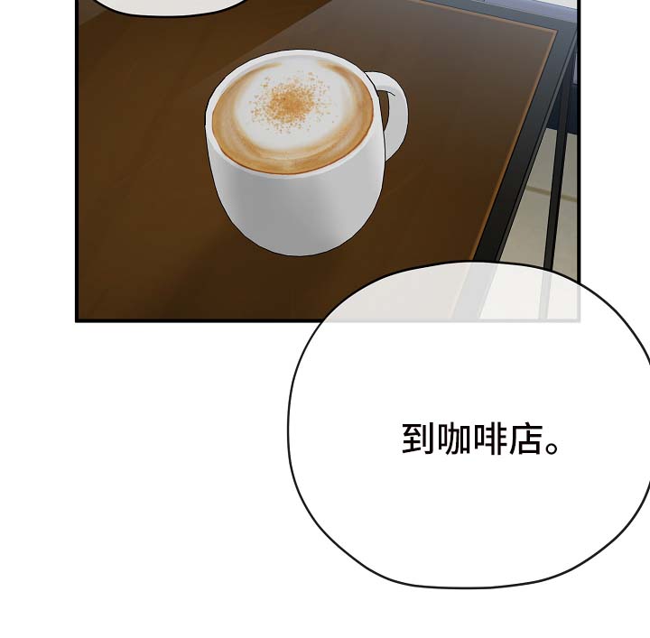 御宅讲的什么漫画,第40章：同行5图