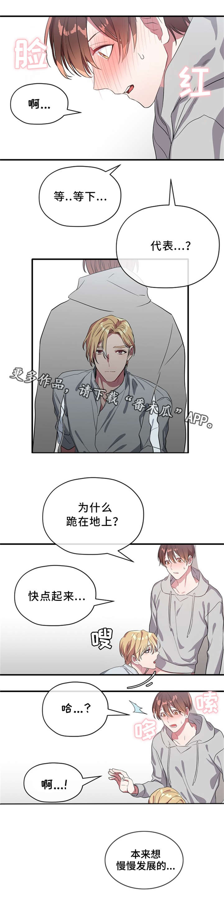 第23章：没关系的1