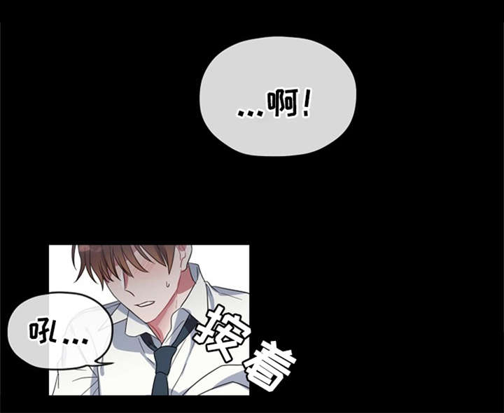 第10章：你到底在想什么0