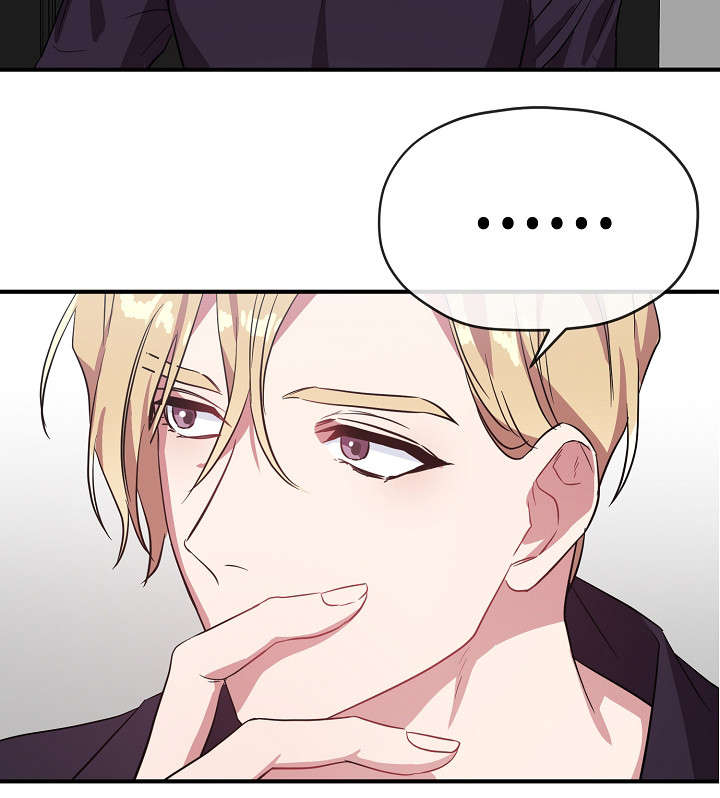 御宅伴侣桌面精灵漫画,第33章：我不介意1图