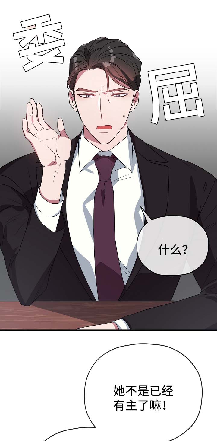 御龙修仙传3上古战场漫画,第42章：幡然醒悟1图