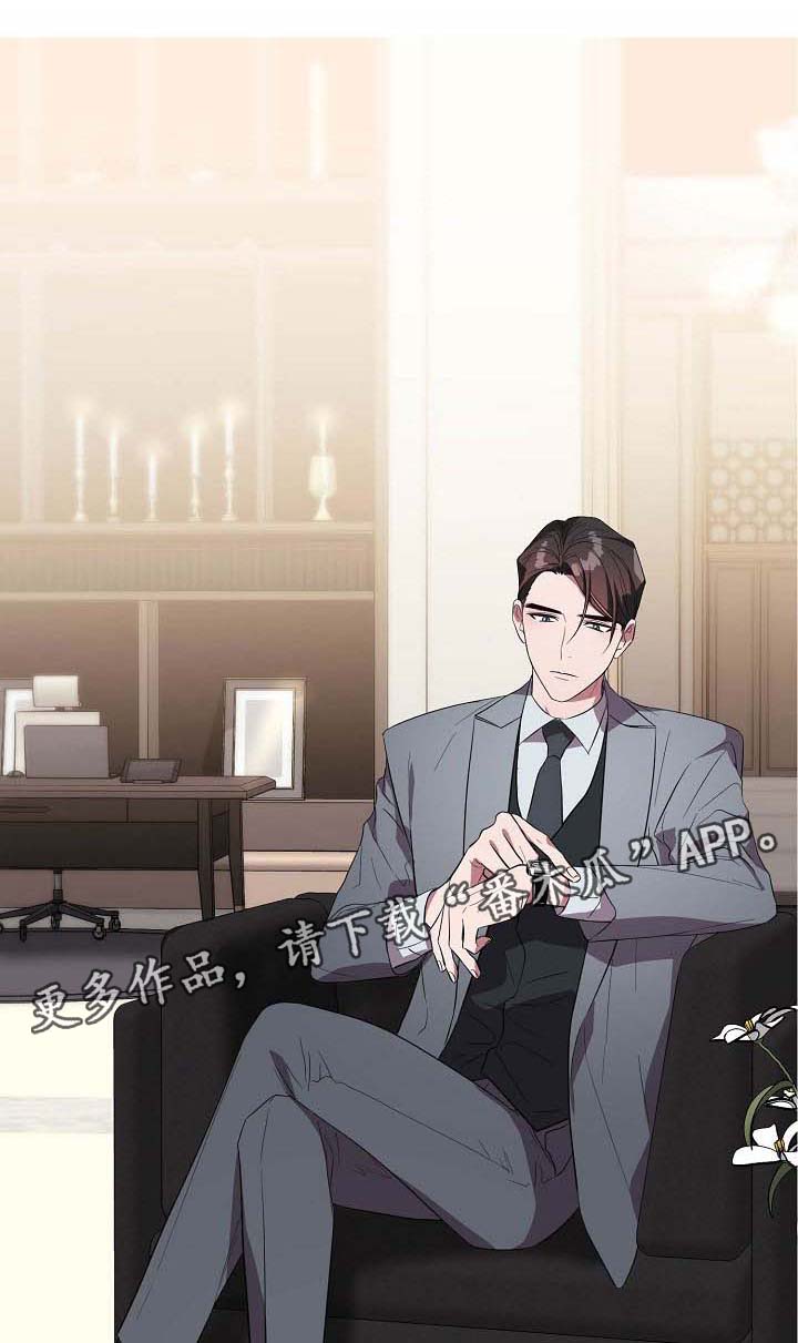 御宅书屋阅读排行榜漫画,第52章：给我一次机会1图