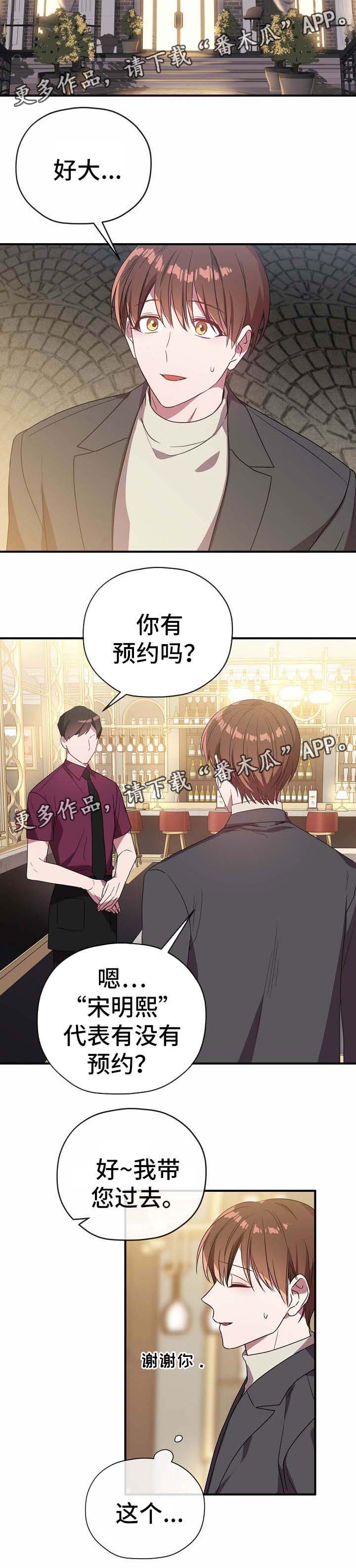 第57章：三人会面0