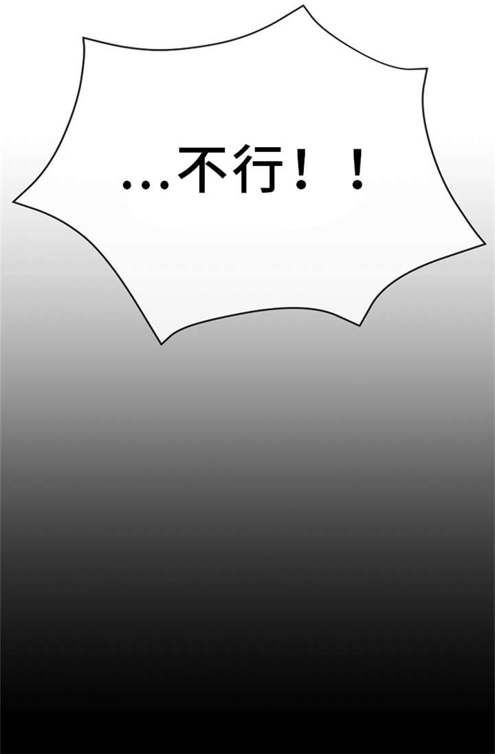 御宅简介漫画,第21章：人形玩偶1图
