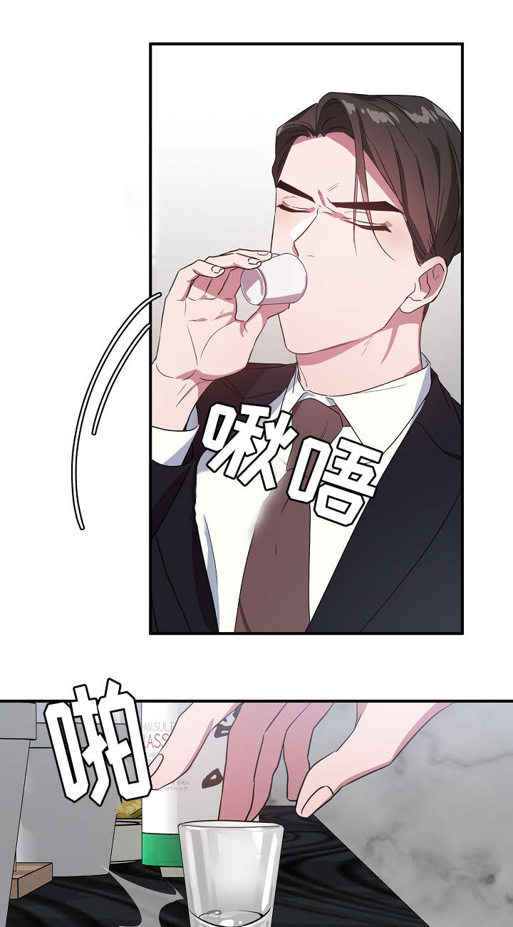 御宅是指什么意思漫画,第35章：聚餐3图