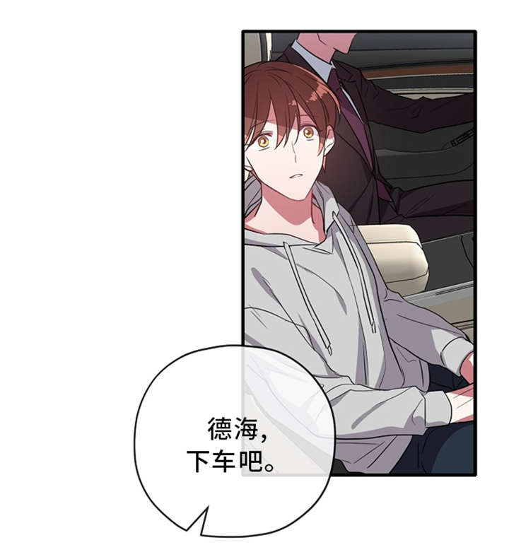 第22章：我不接受4