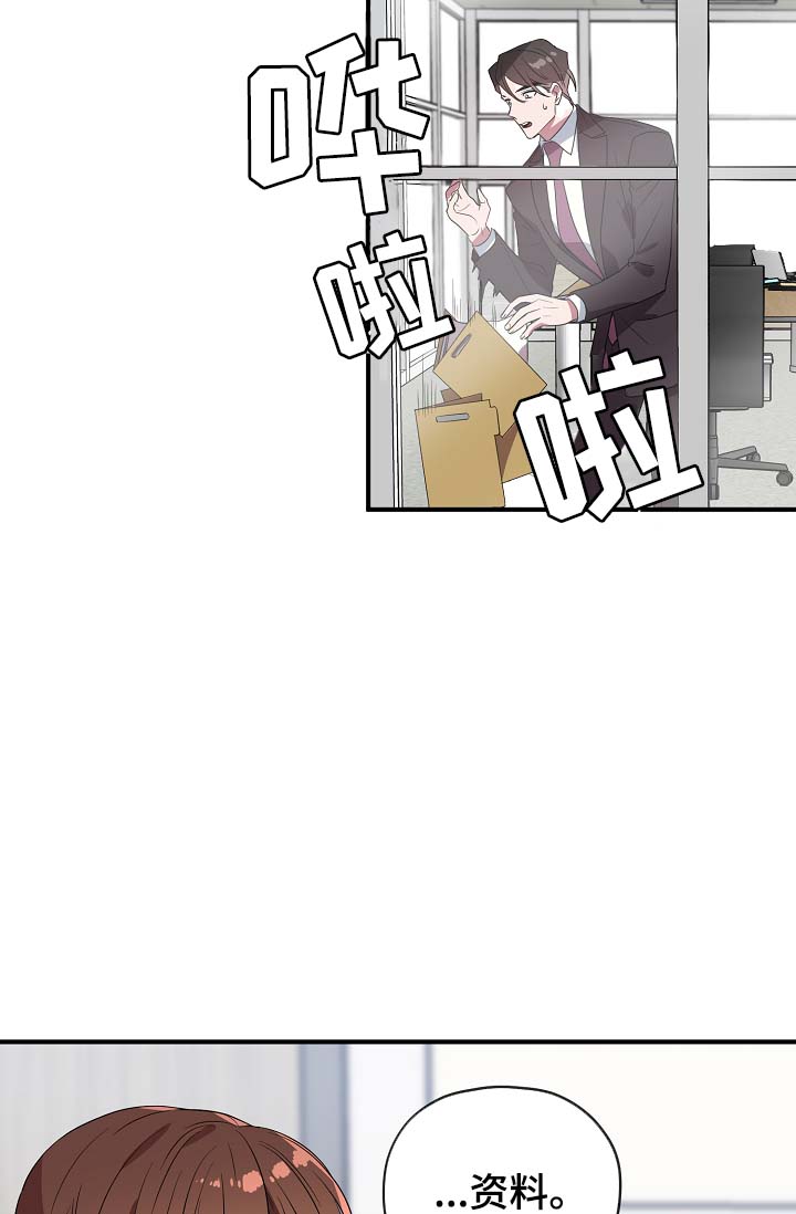 御龙修仙传3上古战场漫画,第44章：我喜欢你4图