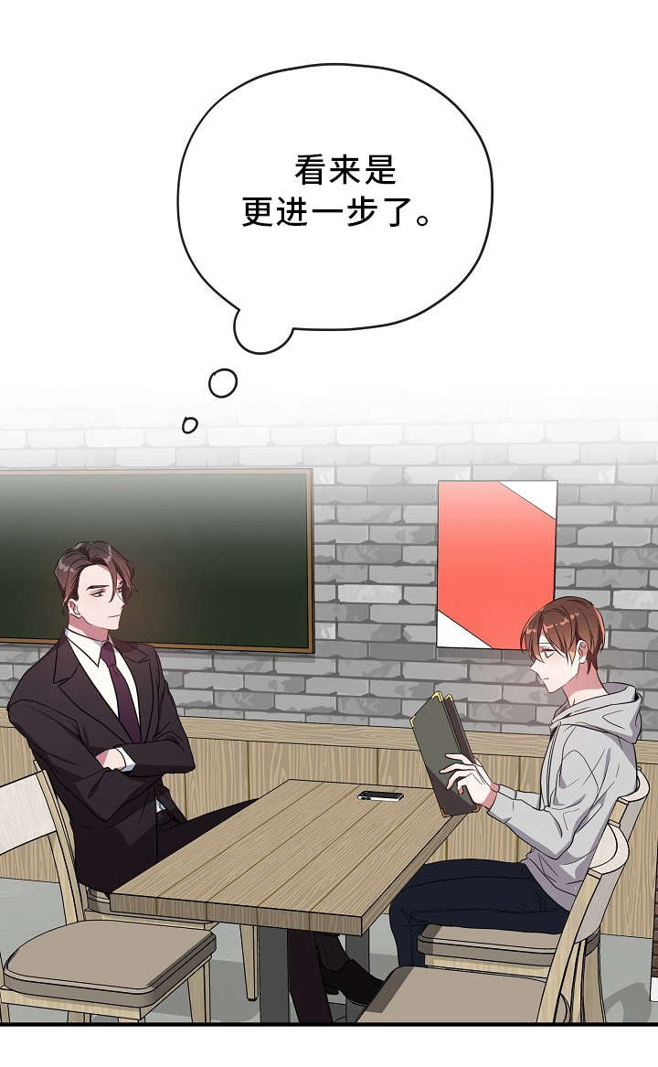 第20章：看来是更近一步了0