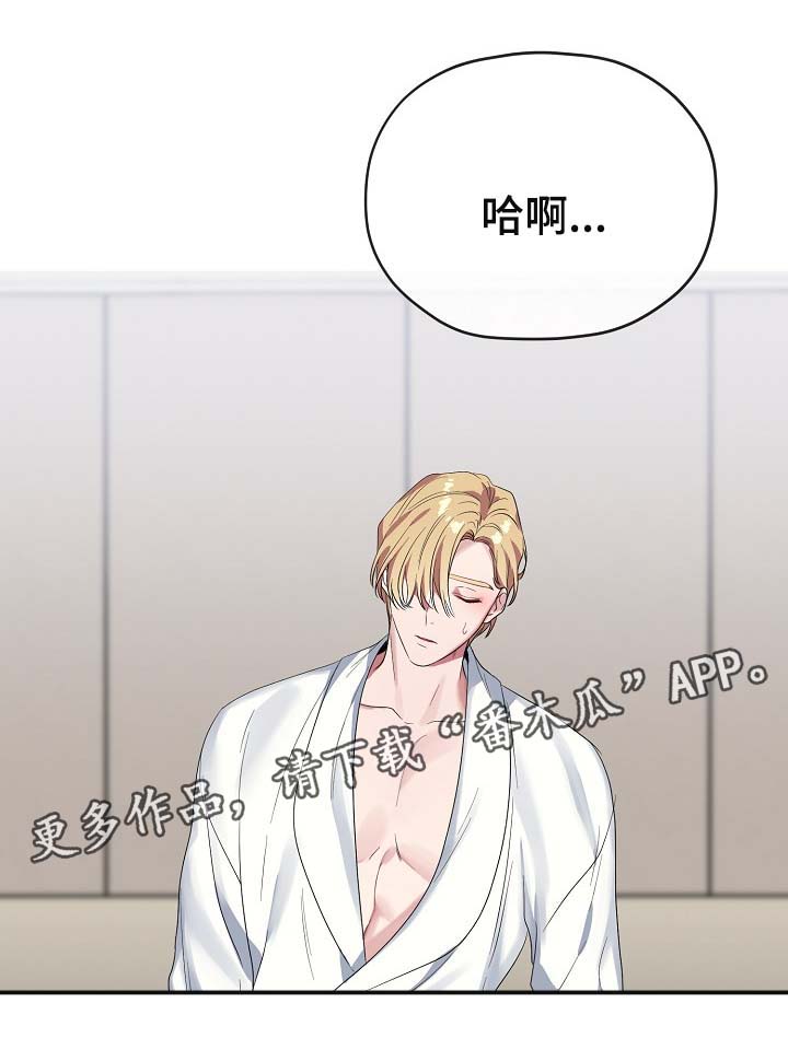 御宅所有人物图片漫画,第46章：准备好了吗5图