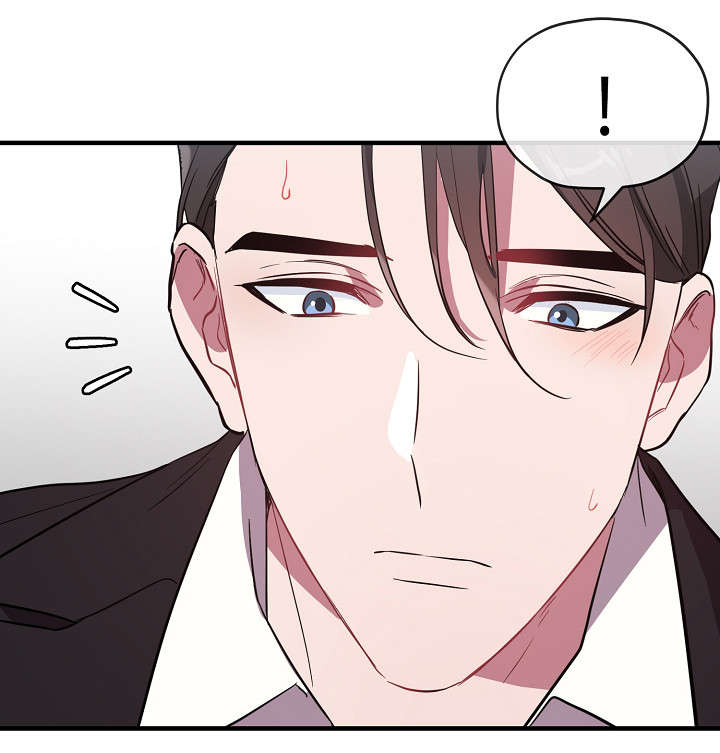 御宅是指什么意思漫画,第30章：这么快5图