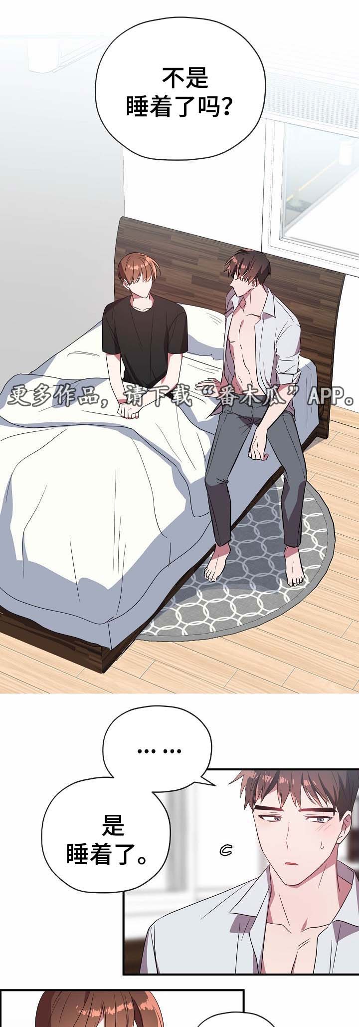 御龙修仙传3上古战场漫画,第55章：帮你解决1图