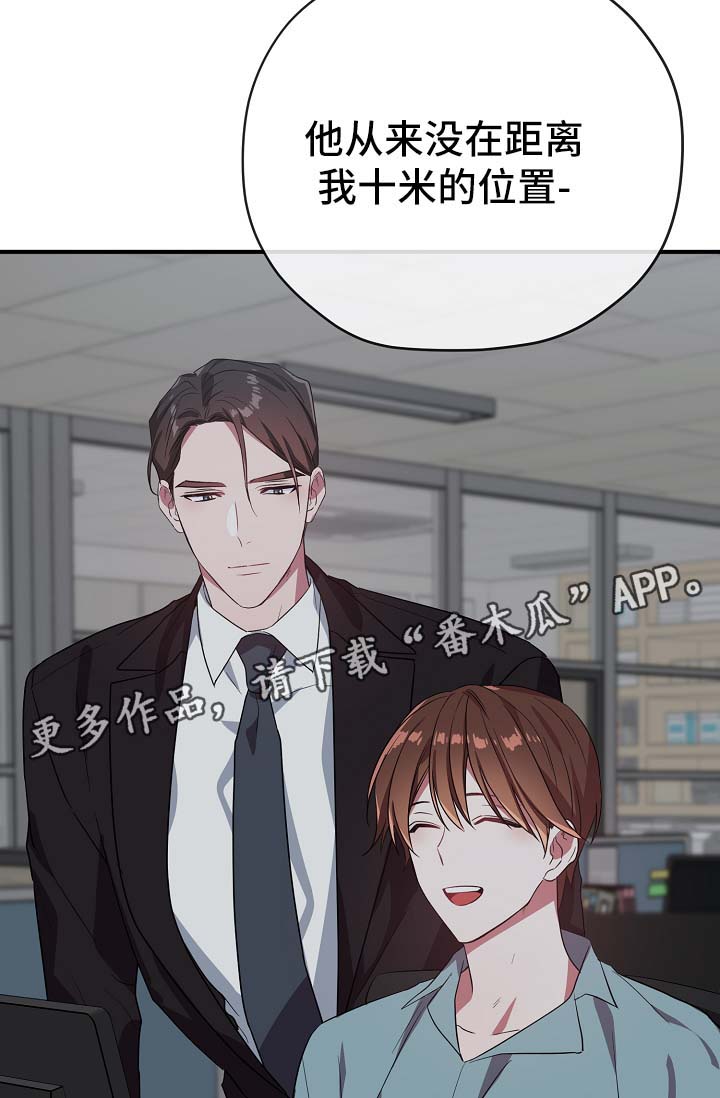 御宅屋玄幻小说漫画,第42章：幡然醒悟2图